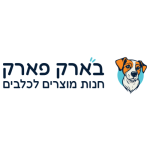 Bark Park בארק פארק
