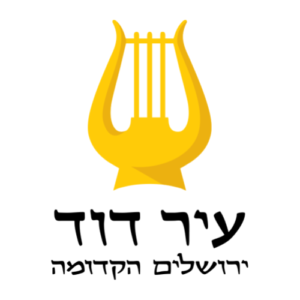 City of David עיר דוד