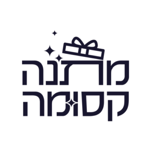 Matana Ksuma מתנה קסומה