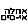 קופון 5% הנחה – אחלה אי-סים Ahla eSIM