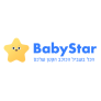 מבצעים על מוצרים – בייבי סטאר Baby Star
