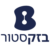 Bezeq Store בזק סטור