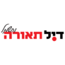 משלוח חינם – דיל תאורה וחשמל Deal Teura