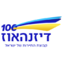 מבצעים על תיירות – דיזנהאוז Diesenhaus