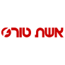 חבילות נופש ודילים לחו"ל – אשת טורס Eshet Tours