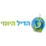 קופון 10% הנחה – הדיל היומי Hadeal Hayomi