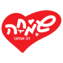 קופון 22% הנחה – שמחה זה אנחנו Happiness Is Us