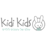 משלוח חינם – קידי קידס Kidi Kids