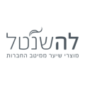 La Shantel לה שנטל