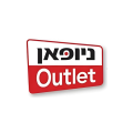 Newpan Outlet ניופאן אאוטלט