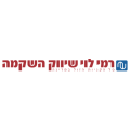 Rami Levi רמי לוי שיווק השקמה