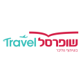 Shufersal Travel שופרסל טרוול