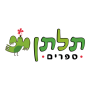 מבצעים על מוצרים – תלתן ספרים Tiltan Books
