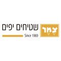 Tzemer צמר שטיחים יפים
