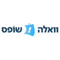 Walla Shops וואלה שופס