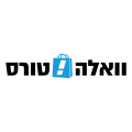 Walla Tours וואלה טורס