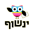 Yanshuf ינשוף